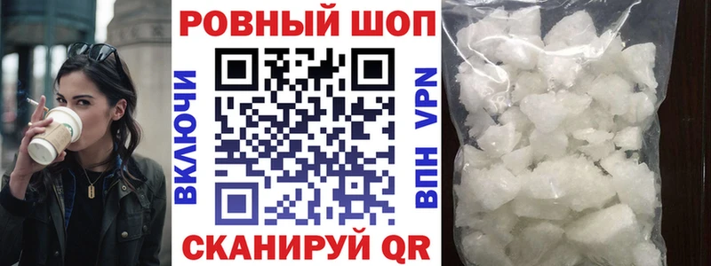 Где продают наркотики Аткарск МЕТАДОН Канабис APVP ГАШИШ МЕФ Кокаин