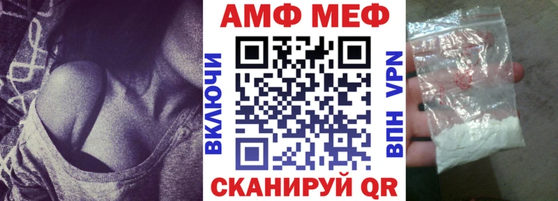 АМФЕТАМИН Розовый  что такое   Аткарск 