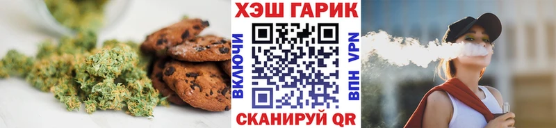 Еда ТГК конопля  Аткарск 