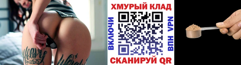 купить закладку  Аткарск  ГЕРОИН белый 