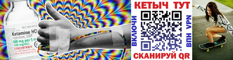 Кетамин ketamine  сколько стоит  Аткарск 