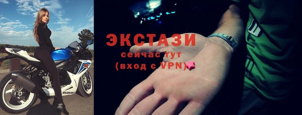 MDMA Краснотурьинск