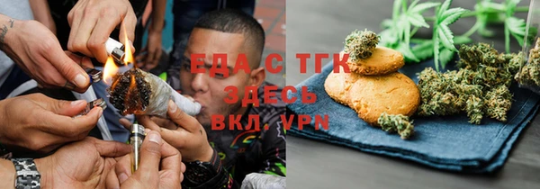 mdpv Алексеевка