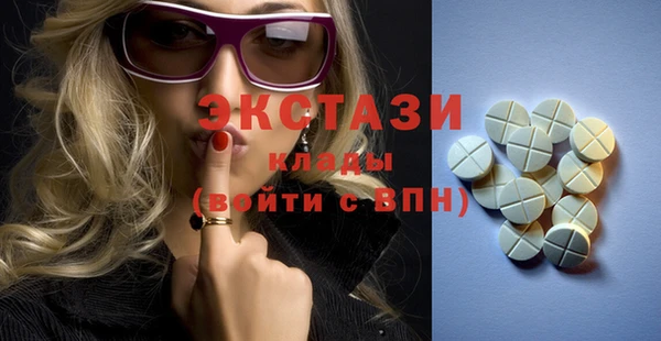 mdpv Алексеевка