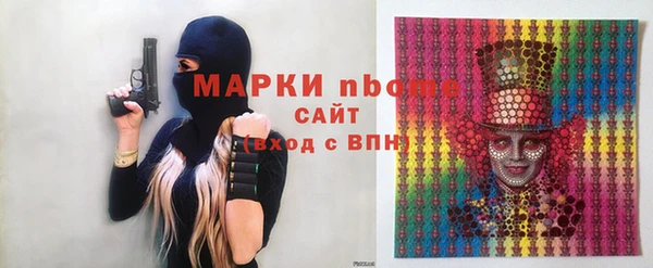 mdpv Алексеевка