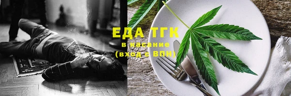 дистиллят марихуана Краснослободск