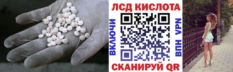 цена наркотик  Аткарск  ЛСД экстази кислота 