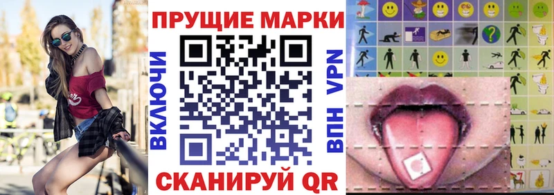 Марки N-bome 1,5мг  Аткарск 