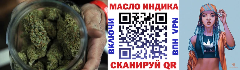 ТГК Wax  KRAKEN ТОР  Аткарск 